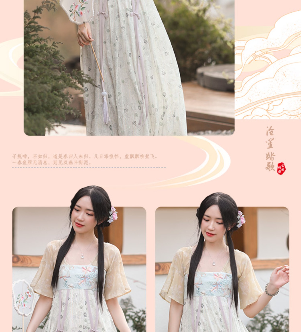 月芝猫【水仙子】齐胸汉服女夏款中国风汉元素改良连衣裙短袖日常