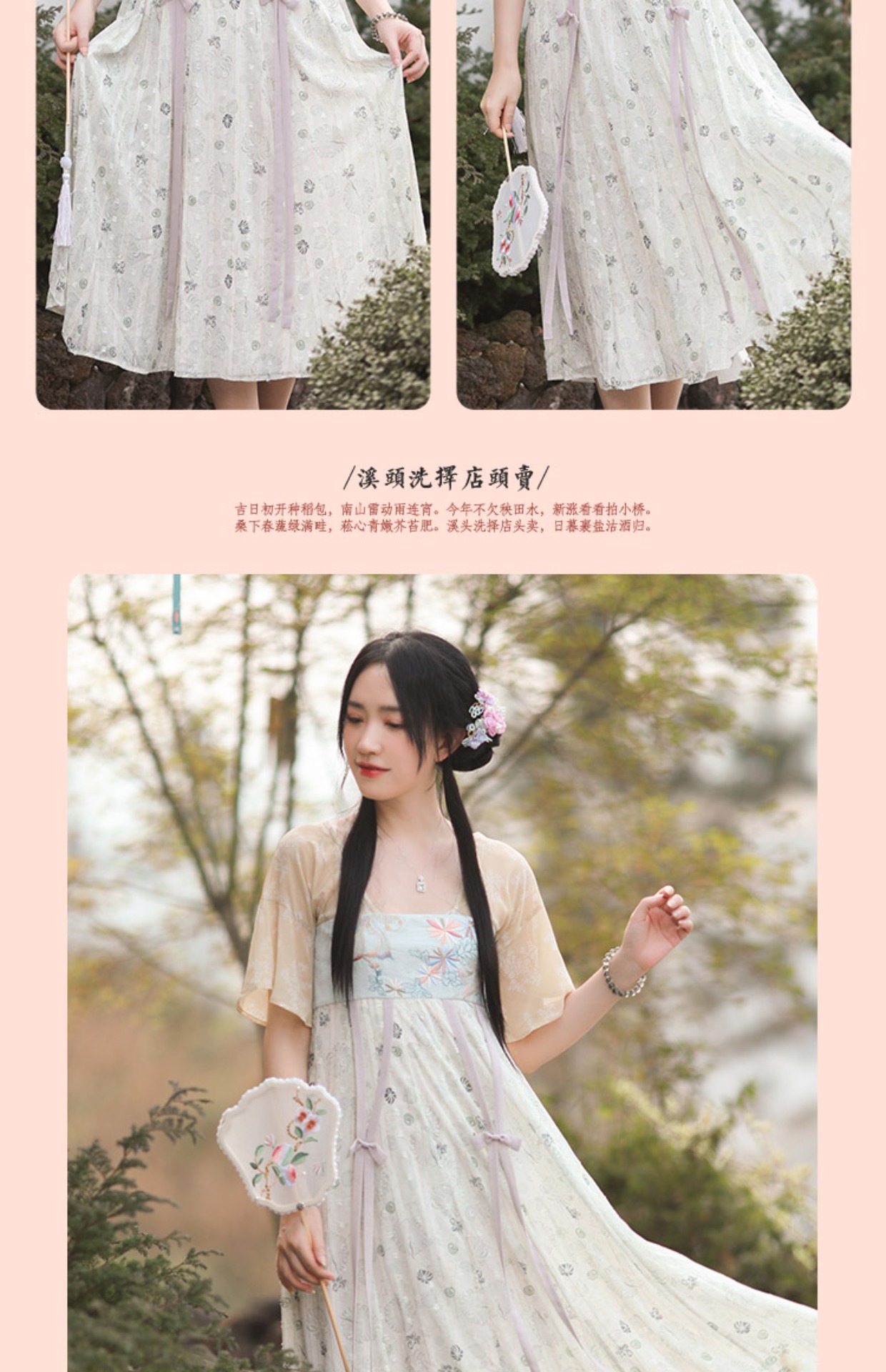 月芝猫【百花洲】秋冬汉服女齐胸襦裙中国风改良汉元素连衣裙古装